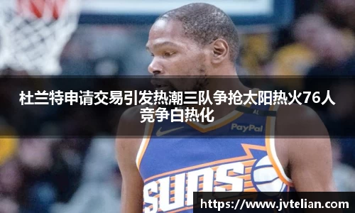NG体育官网